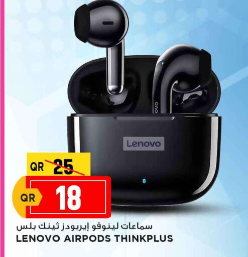 available at Marza Hypermarket in Qatar - Al Shamal