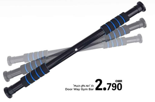 لياقة ورياضة in مارك & سايف, عُمان Offers - عُمان available at مارك & سايف in عُمان - مسقط