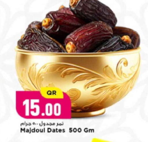 available at Marza Hypermarket in Qatar - Al-Shahaniya