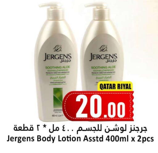 JERGENS Body Lotion & Cream available at Dana Hypermarket in Qatar - Al Shamal