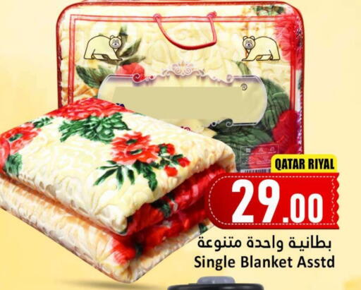 available at Dana Hypermarket in Qatar - Al-Shahaniya