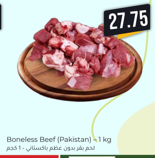 available at Rambo Mart in Qatar - Umm Salal