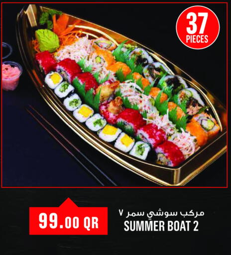 available at Monoprix in Qatar - Al-Shahaniya