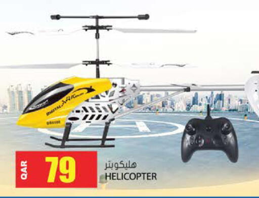 available at Grand Hypermarket in Qatar - Doha