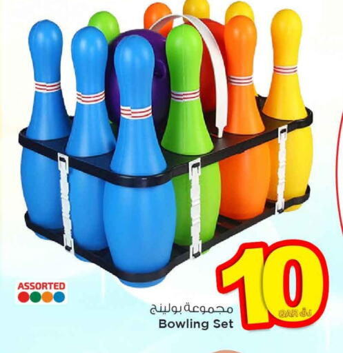 available at Mark & Save  in Qatar - Doha