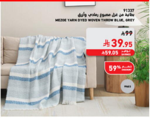 available at SACO in KSA, Saudi Arabia, Saudi - Sakaka