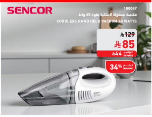 SENCOR available at SACO in KSA, Saudi Arabia, Saudi - Tabuk