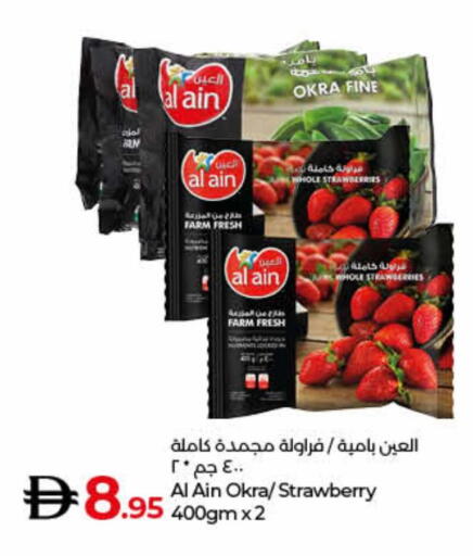 Strawberry Okra available at لولو هايبرماركت in الإمارات العربية المتحدة , الامارات - دبي