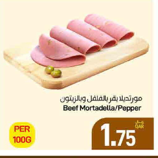 Pepper available at SPAR in Qatar - Doha