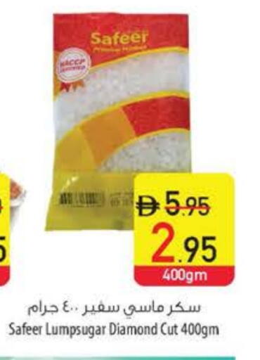 SAFEER available at Safeer Market in UAE - Ras al Khaimah