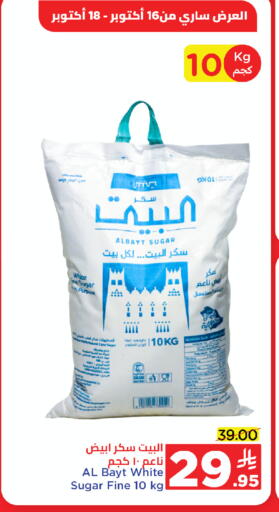 available at Wahj Mart in KSA, Saudi Arabia, Saudi - Jeddah