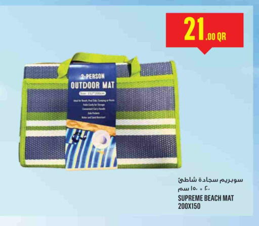 available at Monoprix in Qatar - Al Shamal