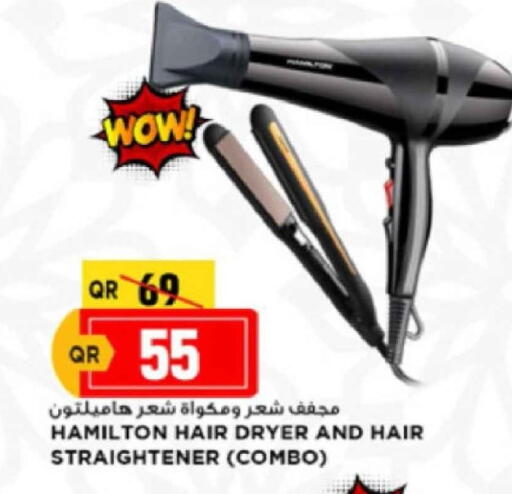available at Marza Hypermarket in Qatar - Al Shamal