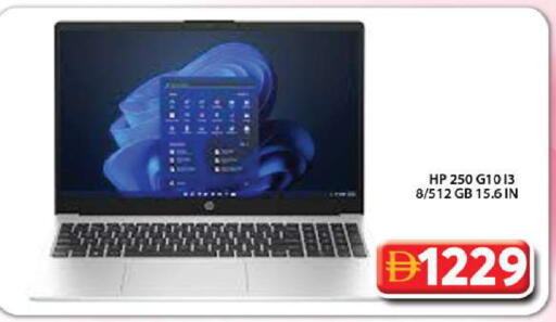 Computer & Laptop in Grand Hyper Market, UAE Offers - United Arab Emirates HP available at Grand Hyper Market in UAE - Dubai