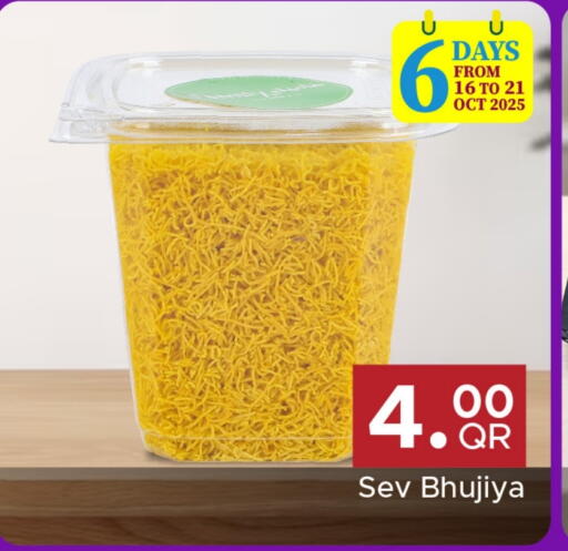 available at مركز التموين العائلي in قطر - الشحانية