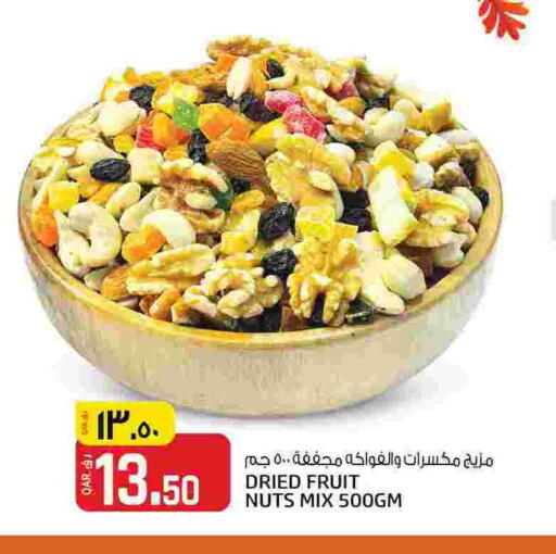 available at Kenz Mini Mart in Qatar - Al-Shahaniya