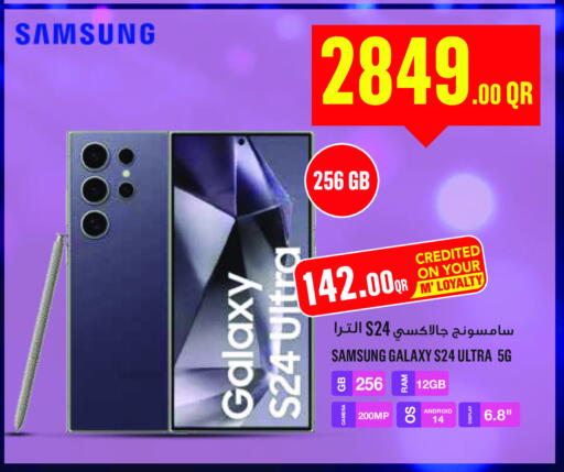 SAMSUNG S24 available at Monoprix in Qatar - Doha