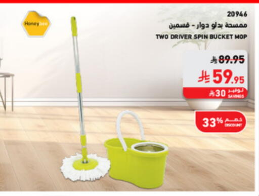 تنظيف in ساكو, المملكة العربية السعودية Offers - المملكة العربية السعودية مساعد التنظيف available at ساكو in مملكة العربية السعودية, السعودية, سعودية - تبوك