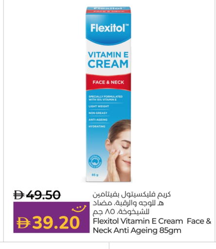 Face Cream available at Lulu Hypermarket in UAE - Ras al Khaimah