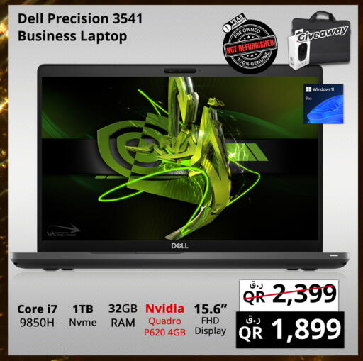 DELL available at Prestige Computers in Qatar - Doha