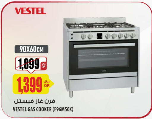 Gas Cooker available at Al Meera in Qatar - Al Shamal