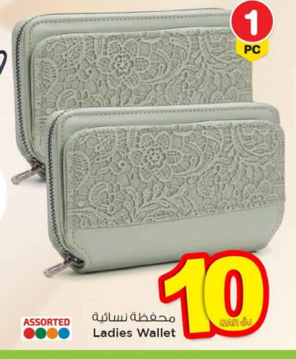 available at Mark & Save  in Qatar - Doha