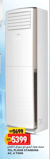 تي سي إل مكيف الهواء available at مرزا هايبرماركت in قطر - الوكرة