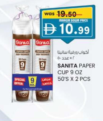 SANITA Cup available at K M Trading  in UAE - Dubai