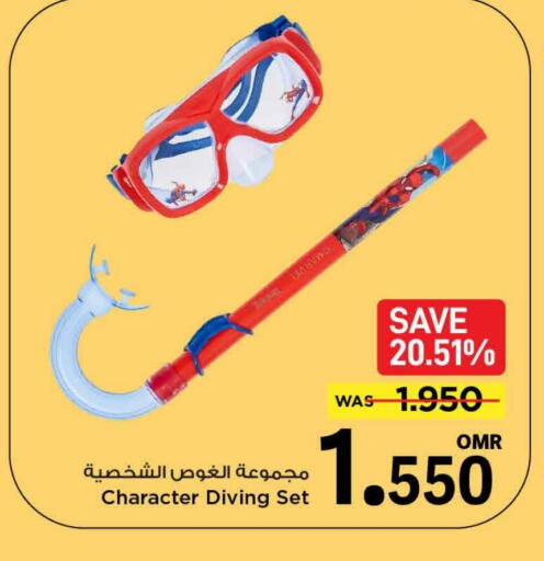 هدايا و ألعاب in مارك & سايف, عُمان Offers - عُمان available at مارك & سايف in عُمان - مسقط