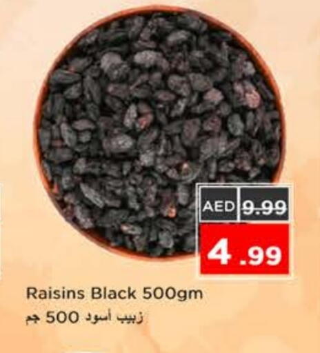 available at نستو هايبرماركت in الإمارات العربية المتحدة , الامارات - رَأْس ٱلْخَيْمَة