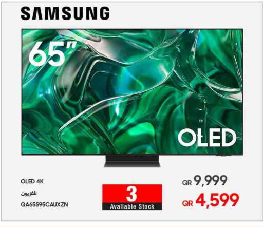 سامسونج تلفاز OLED available at تكنو بلو in قطر - الدوحة
