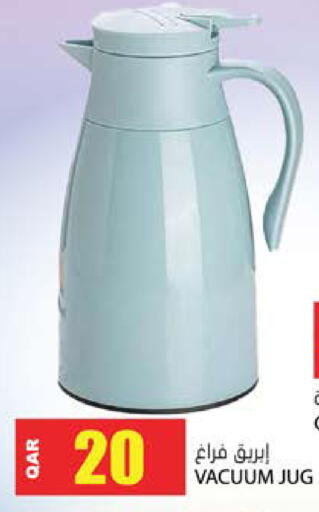 available at Grand Hypermarket in Qatar - Doha
