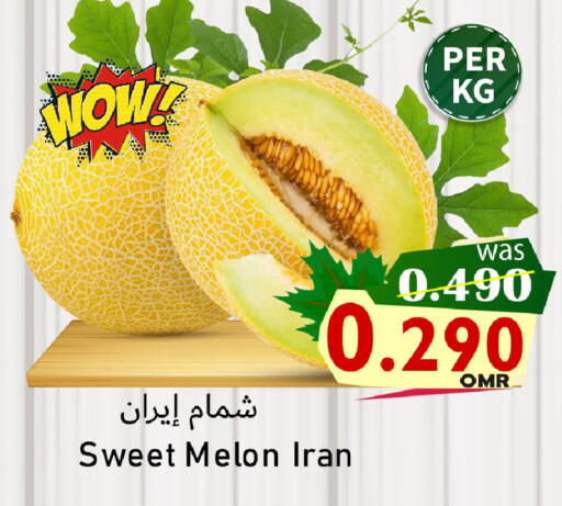 فاكهة طازجة in القوت هايبرماركت, عُمان Offers - عُمان شمام from Iran available at القوت هايبرماركت in عُمان - مسقط