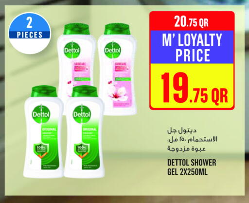 ديتول جل استحمام available at مونوبريكس in قطر - الشحانية