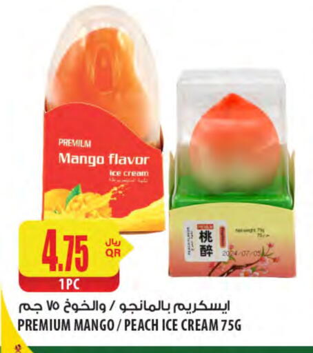 Ice & Ice cream in Al Meera, Qatar Offers - Qatar Mango Peach available at Al Meera in Qatar - Al Shamal