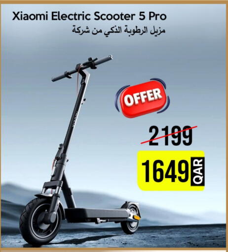 available at iCONNECT  in Qatar - Al Shamal