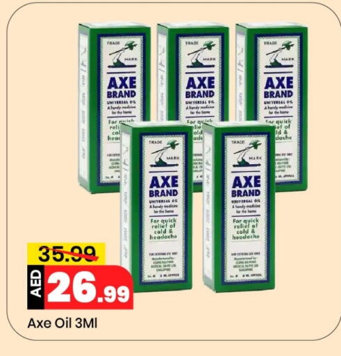 available at مارك & سيف in الإمارات العربية المتحدة , الامارات - دبي