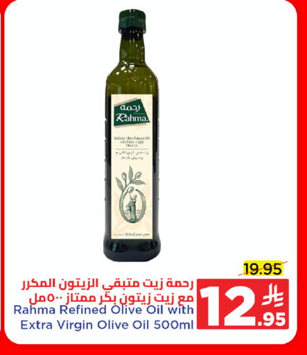 Virgin Olive Oil available at Wahj Mart in KSA, Saudi Arabia, Saudi - Jeddah