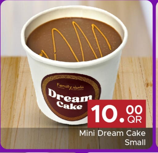 available at مركز التموين العائلي in قطر - الشحانية