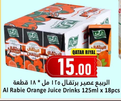AL RABIE available at Dana Hypermarket in Qatar - Al-Shahaniya