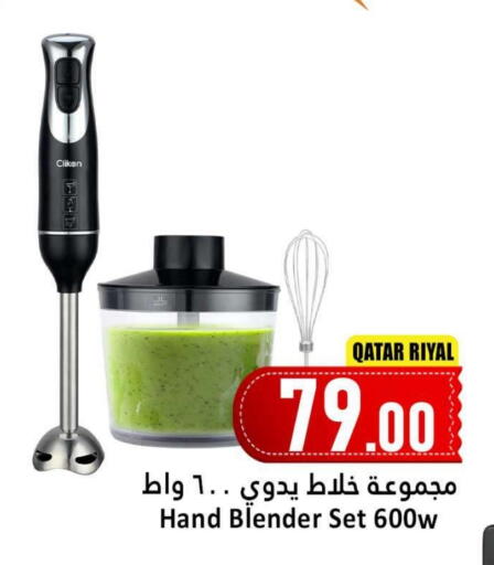 CLIKON Mixer / Grinder available at Dana Hypermarket in Qatar - Al-Shahaniya