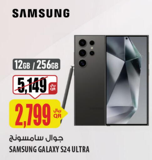 SAMSUNG S24 available at Al Meera in Qatar - Doha
