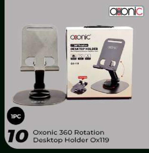 available at Super Touch in Qatar - Al Shamal