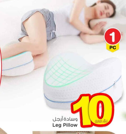 available at Mark & Save  in Qatar - Doha