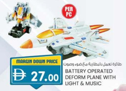 available at K M Trading  in UAE - Dubai