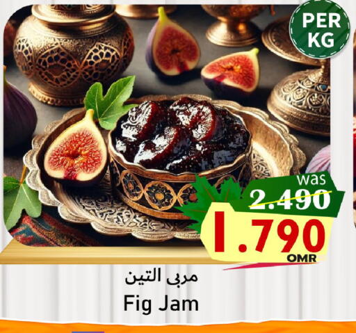 Fig available at Al Qoot Hypermarket in Oman - Muscat