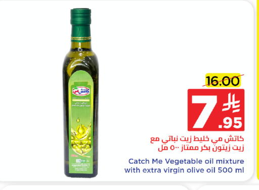 Virgin Olive Oil available at Wahj Mart in KSA, Saudi Arabia, Saudi - Jeddah