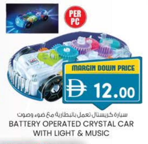 available at K M Trading  in UAE - Dubai