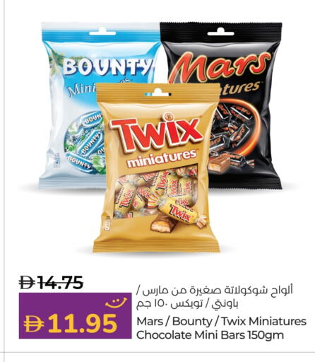available at Lulu Hypermarket in UAE - Ras al Khaimah