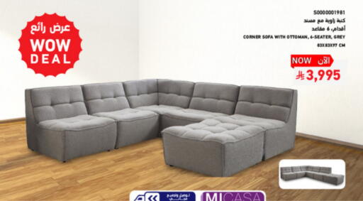 available at SACO in KSA, Saudi Arabia, Saudi - Al Khobar